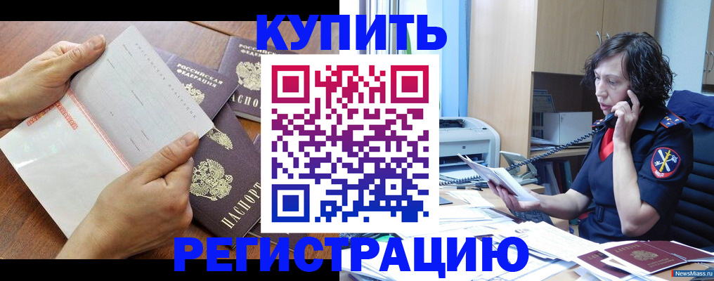 форма 3 в Искитиме
